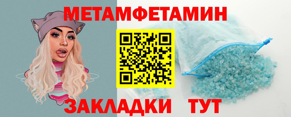 Amphetamine VHQ Батайск