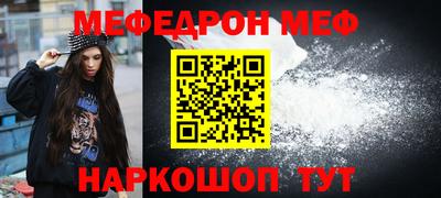COCAINE Шелехов