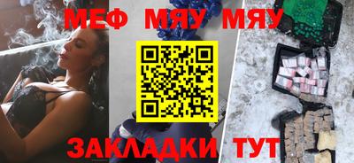 COCAINE Шелехов