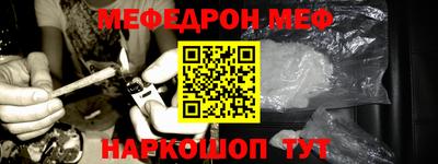 COCAINE Шелехов