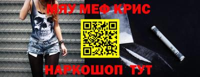 героин Шебекино