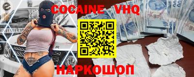 героин Шебекино