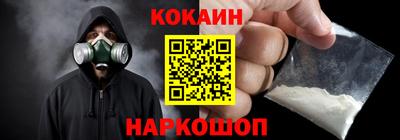 героин Шебекино