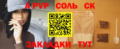 героин Шебекино
