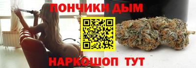 героин Шебекино