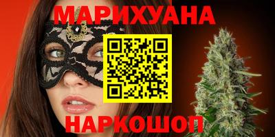 COCAINE Шелехов