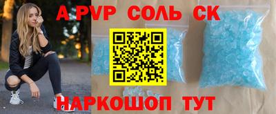 COCAINE Шелехов