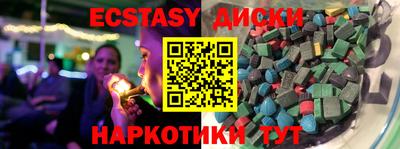 PSILOCYBIN Шахты