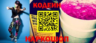COCAINE Шелехов