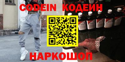 COCAINE Шелехов