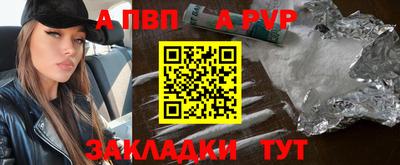 героин Шебекино