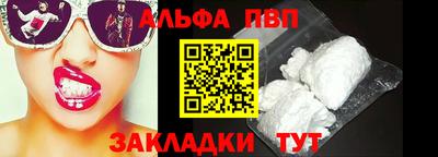 героин Шебекино