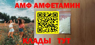 COCAINE Шелехов