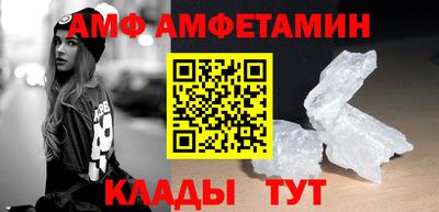 COCAINE Шелехов