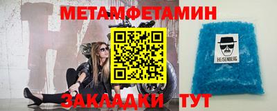 героин Шебекино
