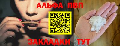 COCAINE Шелехов
