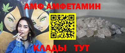 героин Шебекино