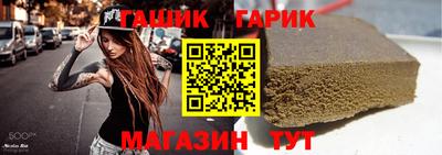 героин Шебекино