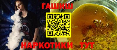 героин Шебекино