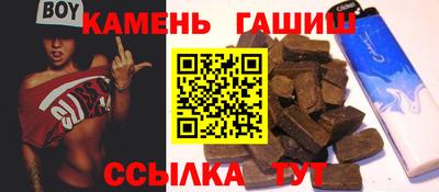 героин Шебекино