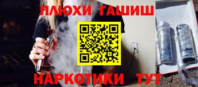 COCAINE Шелехов
