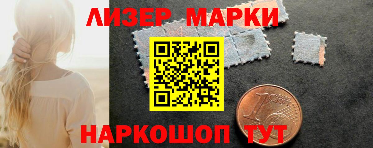 Батайск  Лсд 25 экстази ecstasy  Вход с VPN 
