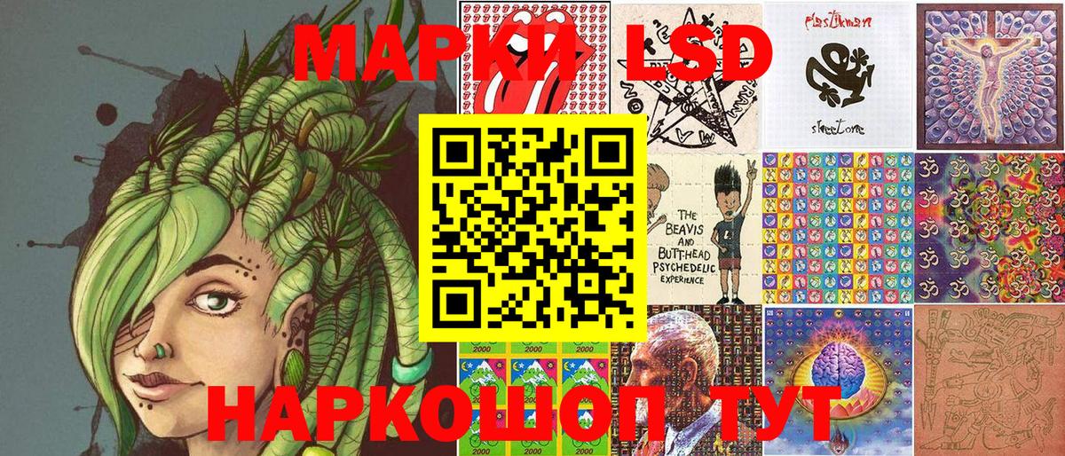 Марки N-bome 1,8мг Батайск